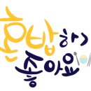 사천소머리국밥