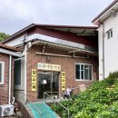 150년 전통의 "청도부야한의원"에서 내돈내산 산후보약 지은 후기 (+비용 공유)