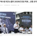 중부-현장-중부-2029 네이버블로그