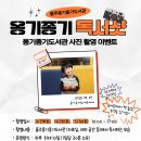 옹기종기 이미지