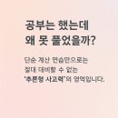 목동수학학원 | 시험지를 보면, 아이의 약점이 보입니다-감성수학학원 목동점의 신목중 킬러문항 진단