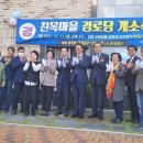 박달2동경로당 이미지