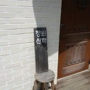 당구치는반딧불이 이미지