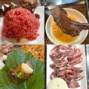상일식당 | 상일동 맛집 상일식당 30년째 단골 많은 고깃집