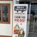 의정부 민락동 오지버거 메뉴 추천 및 후기