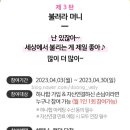 머니커피