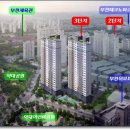 약대동 부천아이파크 2단지 아파트 후문 이미지