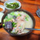 대명국밥