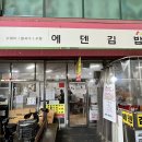 먹거리새벽시장 티스토리