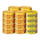 동원 이미지