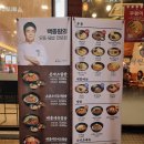 역전우동0410(대구동천점) 이미지