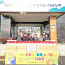상주떡