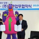 (주)오콘 이미지