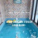 더스톤 빌리지 풀빌라 이미지