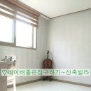 신정초 사거리(3) 이미지