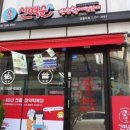 신떡순신천할매떡볶이 이미지