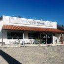 대박가마솥국밥 | 안동 국밥 맛집 속이 확 풀리는 깊은 맛! 박정남 가마솥 한우국밥 현지인 추천 후기