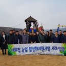 삼봉상회