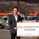 과천엘피지충전소 이미지