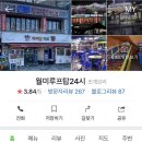 대중오락실 이미지