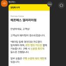 한화갤러리아(주) 명품관 | [W]반지원정대_웨딩밴드 졸업_반지투어는 이제 그만_갤러리아 에르메스 구매 후기