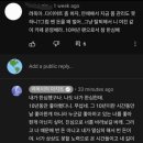 악플 다는 까빠에게 댓글 단 슈주 려욱 이미지