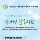 사단법인 우심 네이버블로그