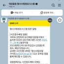 부산해운대경찰서 | 조코치 바이크 헬멧 도난 후기(2) 범인 잡히다. 부산 해운대 경찰서