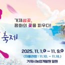 섬꽃