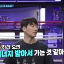 메가복싱 이미지