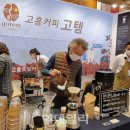어디커피