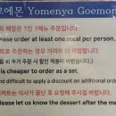 홍대전철역 5번출구 | 홍대 AK플라자 맛집 고에몬 홍대점 수플레 멘타이꼬 리조또 파스타 솔직후기