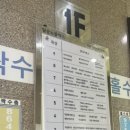 해오름안과의원 이미지