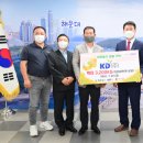 ㈜KD 국제신문