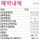 고스냅DVD