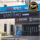 HA HA 자동차용품점 이미지