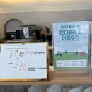 커피앤 | * 화순 애견동반 카페 * 알메로 커피 앤 브런치 후기 *