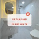 마인빌 오피스텔 이미지