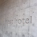 문덕교옆 | 호텔 디럭스 트윈 벙커룸 오션뷰 추추추천(룸서비스 짬뽕, 야들리애치킨 덕교점, 석양맛집 마시안해변🌻🌊)