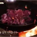 삼시세끼보리밥