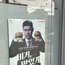 만복림 | [서울역 점메추] 서울역 신입사원의 먹부림 기록_2편