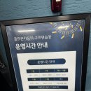 강동로1-74 이미지