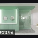 더안청담의원 이미지