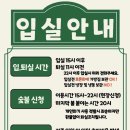 경주신라한옥호텔 - 경주시 소티남길 19-48 | 경주신라한옥호텔