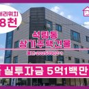 예천스마일공인중개사사무소 이미지