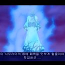 사무라이 하반신놈이 조로에게 느낀 기운의 정체는 과연? 이미지