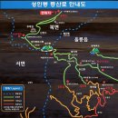 산수회 산행 안내 - 2022. 10. 19(수) ~21(금) 24시 1무1박3일 성인봉 (경북 울릉군 울릉도, 100명산) 이미지