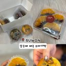 중정로62번길 | [제주 올레시장 맛집] 서귀포 당주제 제주 오메기떡 주차, 과일모찌 후기