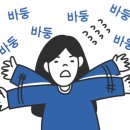밀레니엄세탁