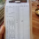 해뜨락등뼈감자탕 이미지